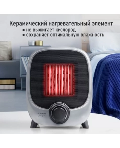 Купить Тепловентилятор STINGRAY ST-FH1072A серебристый  в E-mobi