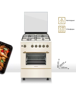 Купить Газовая плита NordFrost GG 6061 Y бежевый  в E-mobi