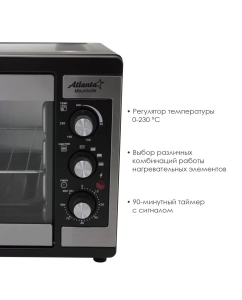 Купить Мини-печь Atlanta ATH-1406 Black  в E-mobi