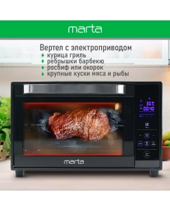 Купить Мини-печь Marta MT-EO4288A черная  в E-mobi