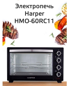 Купить Мини-печь Harper HMO-60RC11  в E-mobi