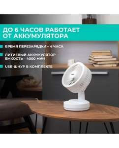 Купить Вентилятор на прищепке Timberk T-DF422 белый  в E-mobi