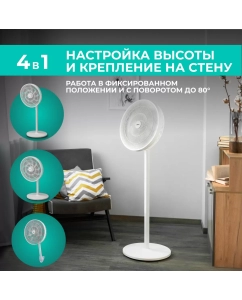 Купить Вентилятор напольный Timberk T-SF1603 16 белый  в E-mobi