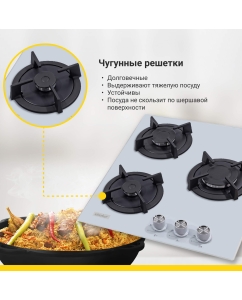 Купить Встраиваемая варочная панель газовая Simfer H45N30W416 белый  в E-mobi