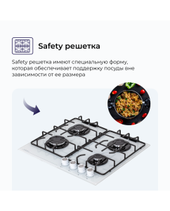 Купить Встраиваемая варочная панель газовая DELVENTO V60H40C088 белый  в E-mobi