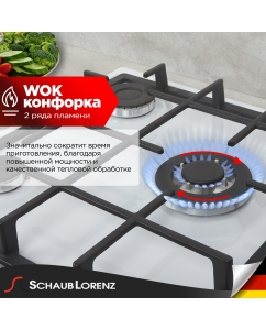 Купить Встраиваемая варочная панель газовая Schaub Lorenz SLK GW4520 белый  в E-mobi