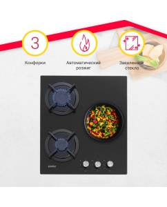 Купить Встраиваемая варочная панель газовая Simfer H45N30B416 черный  в E-mobi
