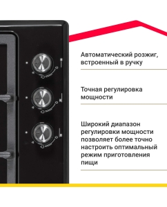 Купить Встраиваемая варочная панель газовая Simfer H45V31B516 черный  в E-mobi