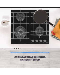 Купить Встраиваемая варочная панель газовая Delonghi GRAZIA 6GW NB черный  в E-mobi