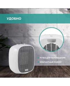 Купить Тепловентилятор Timberk T-FH1500-H10MC белый  в E-mobi