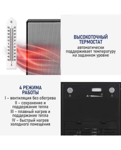 Купить Тепловентилятор STINGRAY ST-FH1052A черный  в E-mobi