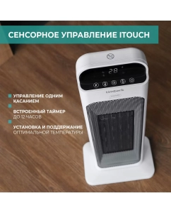 Купить Тепловентилятор Timberk T-FH2000-H18MC-WF белый  в E-mobi