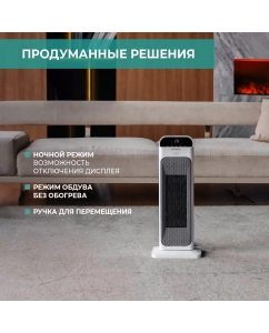 Купить Тепловентилятор Timberk T-FH2000-H18MC-WF белый  в E-mobi