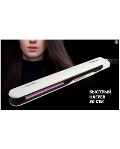 Купить Выпрямитель волоc Polaris Polaris PHS 2112KT белый в E-mobi