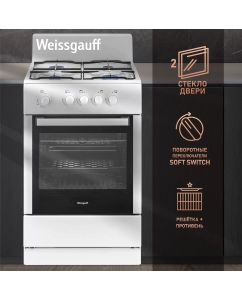 Купить Газовая плита Weissgauff WGS G4G01 W белый  в E-mobi