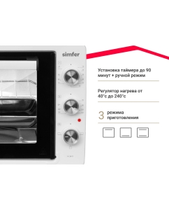 Купить Мини-печь Simfer M3411 Albeni Comfort  в E-mobi