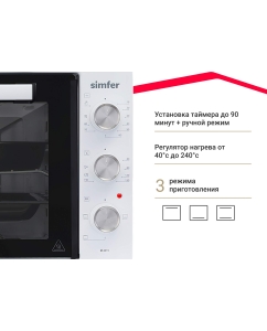 Купить Мини-печь Simfer M4211 белая  в E-mobi