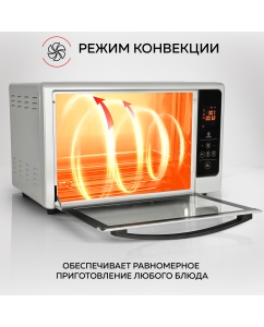 Купить Мини-печь GFGRIL GFOO-6 серебристый, черный  в E-mobi