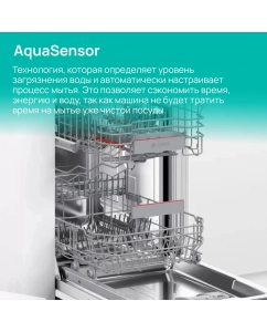 Купить Встраиваемая посудомоечная машина Bosch SPV4HMX55Q  в E-mobi