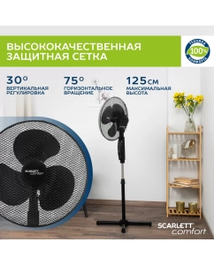 Купить Вентилятор напольный Scarlett SC-SF111RC09 черный  в E-mobi
