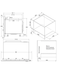 Купить Встраиваемая микроволновая печь Krona ESSEN 60 WH DOTS белый  в E-mobi
