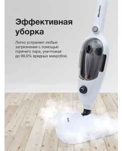 Купить Пароочиститель Blackton Bt SM1110 белый  в E-mobi
