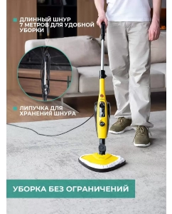 Купить Пароочиститель Timberk T-STCV50 желтый, черный  в E-mobi
