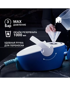Купить Пароочиститель VIXTER SCF-1511 белый, синий  в E-mobi
