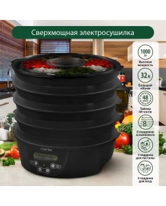 Купить Сушилка для овощей и фруктов Marta MT-FD1888C black  в E-mobi