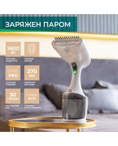 Купить Ручной отпариватель Timberk T-HGS21 0.27 л белый в E-mobi