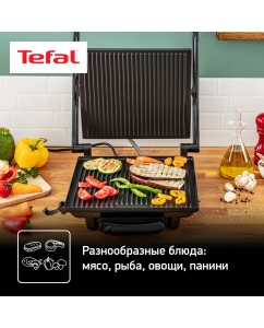 Купить Электрогриль Tefal Inicio Grill GC241D38, серебристый/черный  в E-mobi
