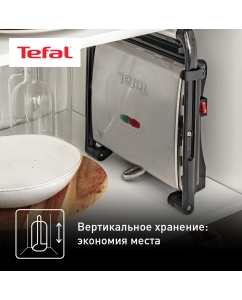 Купить Электрогриль Tefal Inicio Grill GC241D38, серебристый/черный  в E-mobi