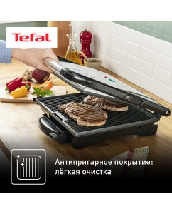 Купить Электрогриль Tefal Inicio Grill GC241D38, серебристый/черный  в E-mobi