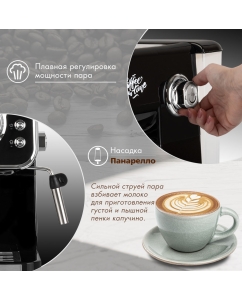 Купить Рожковая кофеварка Endever Costa-1097 черная  в E-mobi