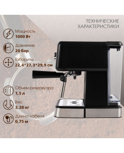 Купить Кофеварка рожкового типа TUAREX TK-1250  в E-mobi