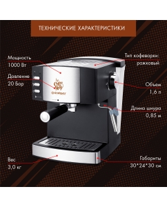 Купить Кофеварка рожкового типа ENDEVER Costa-1080  в E-mobi