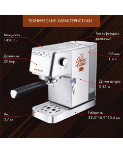Купить Кофеварка рожкового типа ENDEVER Costa-1075  в E-mobi