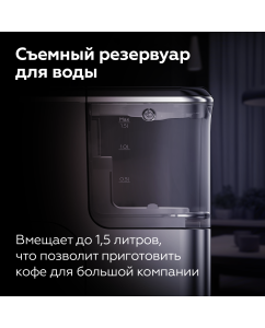 Купить Кофемашина автоматическая BQ CM6000 серебристый, черный  в E-mobi