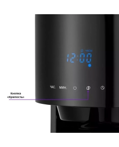 Купить Кофеварка капельного типа Kitfort КТ-7297 серый, черный  в E-mobi