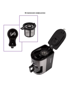 Купить Кофеварка капельного типа Kitfort КТ-782 черный, серебристый  в E-mobi