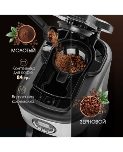 Купить Кофеварка капельного типа Endever COSTA-1048 серебристый, черный  в E-mobi