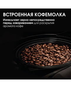 Купить Кофеварка капельного типа BQ CM7002 серебристый, черный  в E-mobi