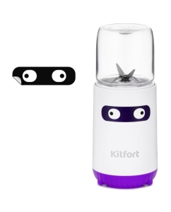 Купить Блендер Kitfort КТ-3033-1 белый; фиолетовый  в E-mobi