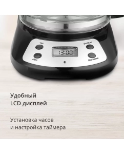 Купить Кофеварка капельного типа Blackton Bt CM1116 серебристый, черный  в E-mobi