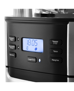 Купить Кофеварка капельного типа Kitfort KT-720 Black/Silver  в E-mobi