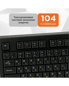 Купить Комплект клавиатура и мышь Gembird KBS-8002  в E-mobi