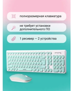 Купить Комплект клавиатура и мышь Smartbuy ONE 250288AG  в E-mobi