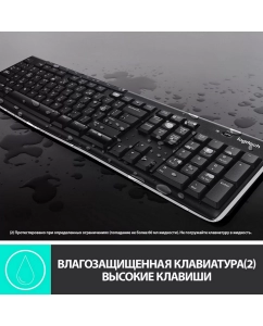 Купить Комплект клавиатура+мышь Logitech Combo MK270 (920-004518)  в E-mobi