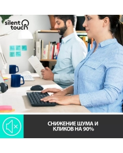 Купить Комплект клавиатура и мышь Logitech MK295 Silent Black (920-009807)  в E-mobi