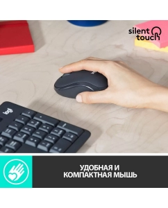 Купить Комплект клавиатура и мышь Logitech MK295 Silent Black (920-009807)  в E-mobi